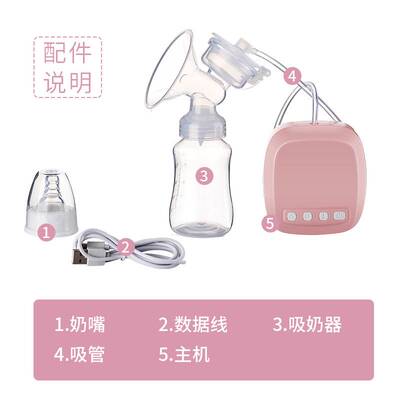 蝶琪电动吸奶器 自动挤奶器吸乳器孕产妇拔奶器吸力大breast pump