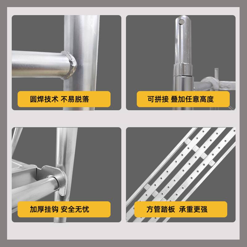 折叠脚手架厂家直销装修家用梯子移动活动刮腻子多功能加厚手脚架