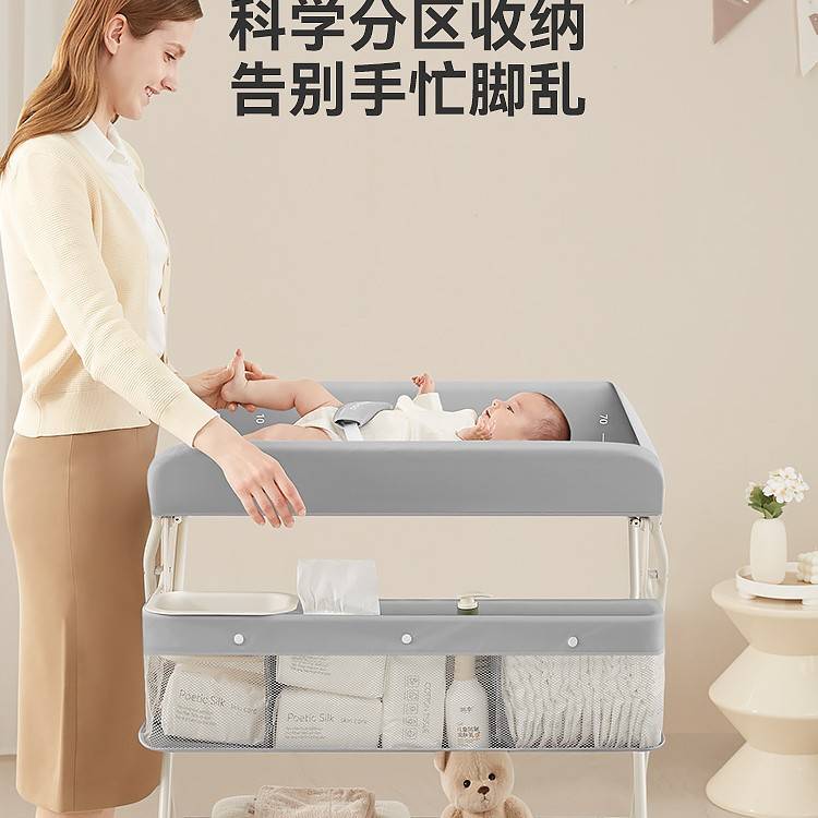 婴儿护理台新生儿换尿布抚触洗澡多功能可折叠儿童家用新款2025