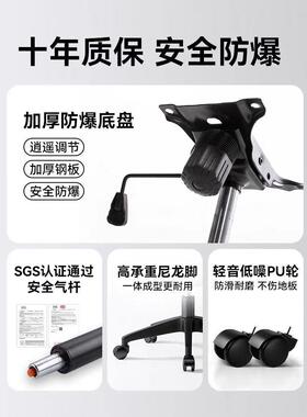 脑椅舒适久办公椅电坐可升GPQ降转学椅家用生宿舍会议职员人体工