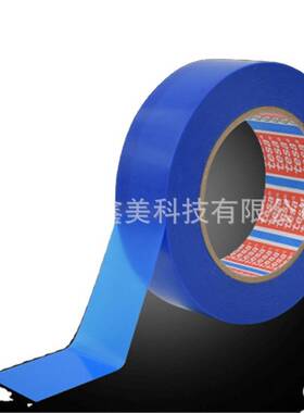 原装德莎4298PP蓝色胶带tesa冰箱电器固定重物捆扎不残胶胶带