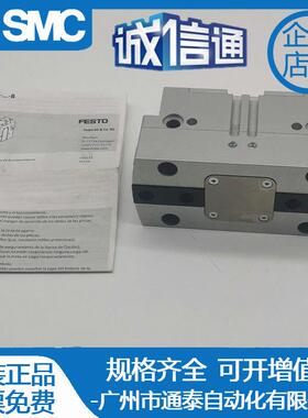 费斯托平行手指气无品牌/缸HGPGT1/6/20/25/540/506-A-B-F/-G1-2