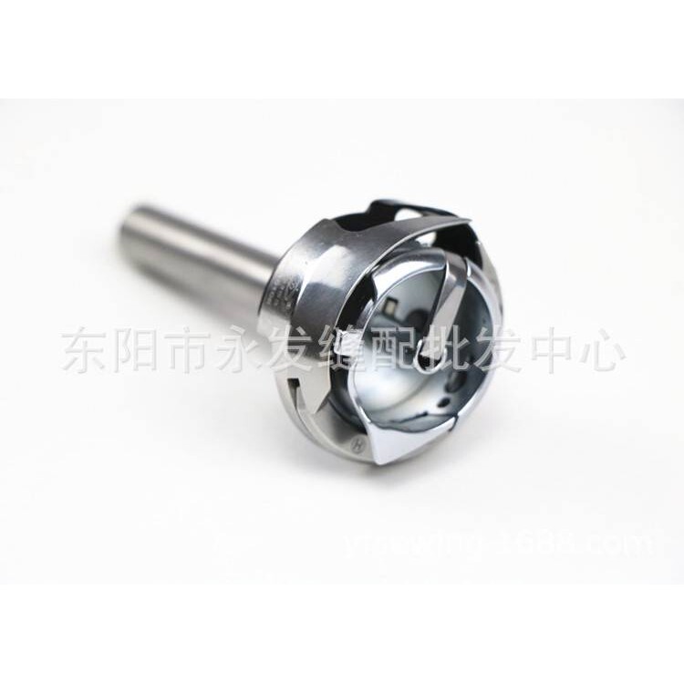 勇耀旋梭YZH-842H厚料旋梭 842小双针车旋梭 梭头 工业缝纫机配件