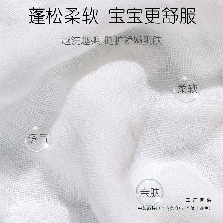 纱布浴巾大人成人家用纯棉吸水大号大毛巾被洗澡六层棉纱女士女孩