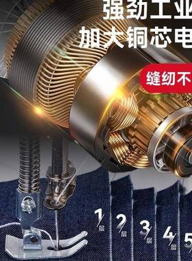 缝纫机自家小边型电动全动多功能带锁台式钉用扣一体机2F99MTT850