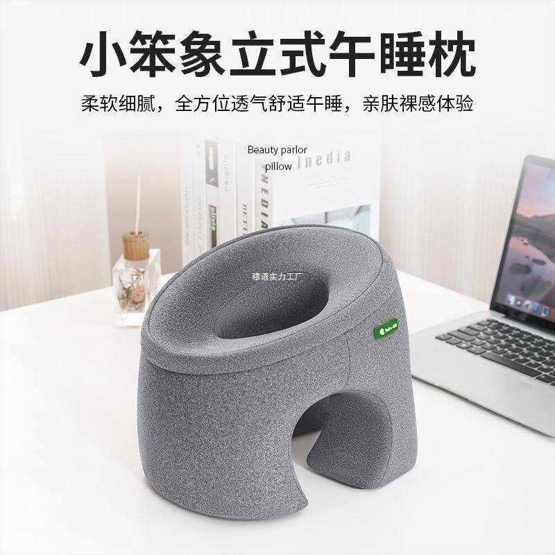 午睡枕趴睡枕办公室工位午休趴桌子上睡觉趴趴枕头多功能抱枕