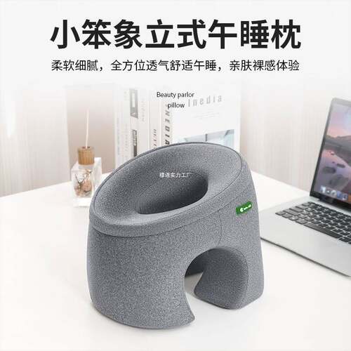午睡枕趴睡枕办公室工位午休趴桌子上睡觉趴趴枕头多功能抱枕