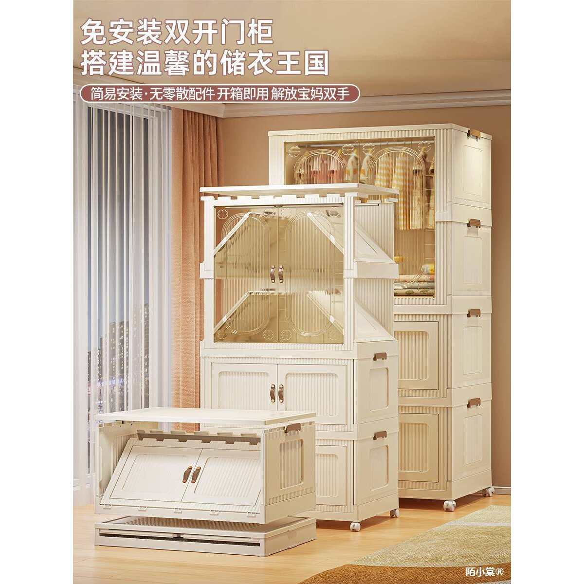 儿童衣柜简易组装家用卧室收纳柜储物柜宝宝婴儿小衣橱收纳免安装