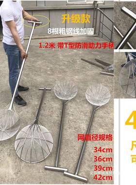 锈钢大笊篱特柄大长柄大漏不食勺堂59407长捞勺钢丝过滤网工业漏勺