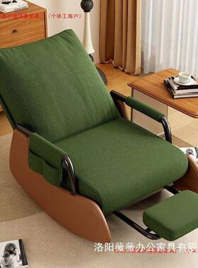 弧形摇椅家椅用休闲摇人摇LVO可折叠懒人沙发卧室单椅午睡躺沙发椅