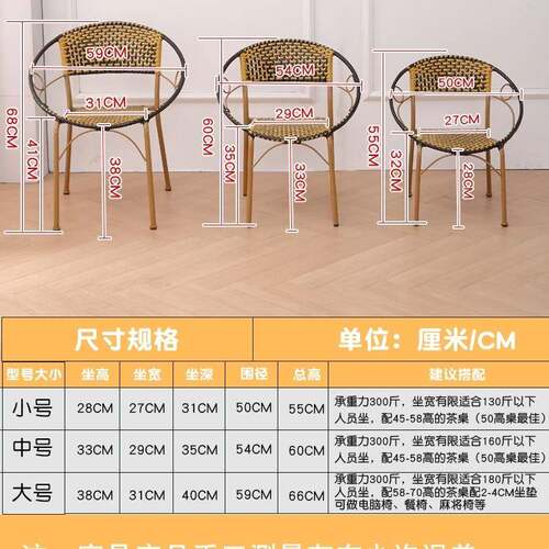 藤椅阳子台户外休藤闲桌家用503编靠背椅椅简约矮凳庭院防水椅现
