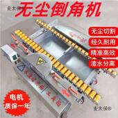 边790瓷砖无尘倒角机45度角全瓷高精度太台新款 小式 型全自动磨切