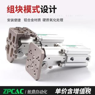 气动杠杆气缸手机械配件夹具侧姿组FC3 404Z5L旋转90898度翻转