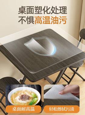 三梦折桌餐桌家用小LZS77538户型长简易吃饭桌方子户外摆摊叠可便