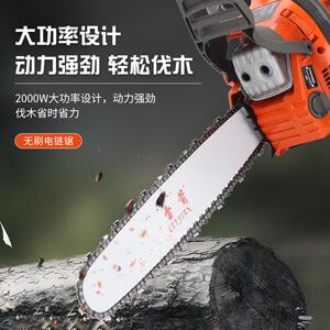 雷高品质富世启华款锯450油锯汽油链锯手提链条易动大功率伐703箭