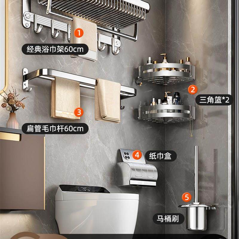 间?巾架室卫生免打孔置物架一体304不锈钢M壁LBA挂式浴厕毛所浴巾,家装主材,智能毛巾架/浴巾架,淘宝优惠券,粉丝福利购,淘宝优惠卷
