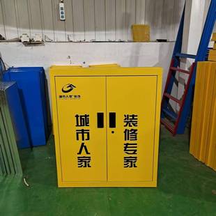 装修1582公司工地临用装修临时整理折叠工箱便携折柜叠工具时具柜