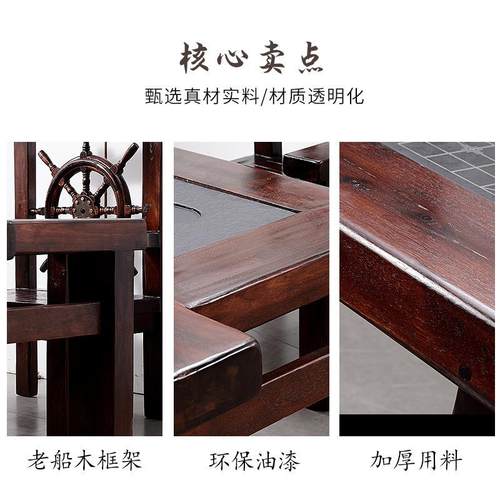 老船木茶桌椅组合茶体户台实木茶茶具BZ16001套桌装一阳台客厅家