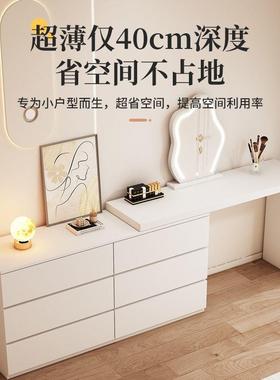 梳妆台卧室简约BFY斗柜一体小型户轻奢床柜商梳妆尾柜可伸缩化妆