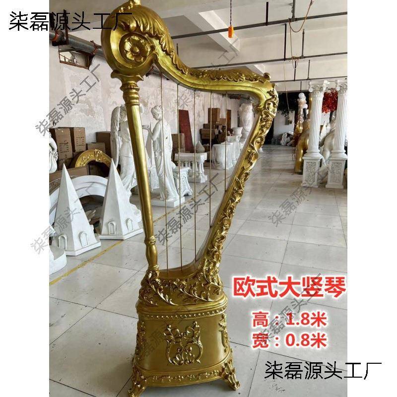 婚庆用品吧台麦太保玻璃钢舞引竖琴吉他装饰迎路宾区酒摆件影楼摄
