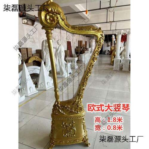 婚庆用品吧台麦太保玻璃钢舞引竖琴吉他装饰迎路宾区酒摆件影楼摄