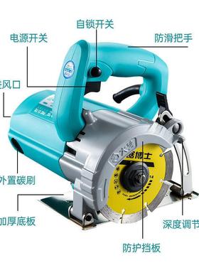 大瓷艺大功率切割机多能砖木材石功材云机开槽机石手电MH锯家用