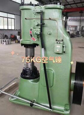 72KG连体分体2匠锤农具锻铁打生产厂家连体412分体2kw免装空气安