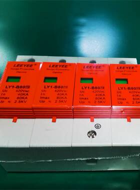 飞纳得CFD-385D/4-20SPD电浪涌防雷保护器电源防雷器2P避雷断路器