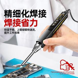 96W电大功率智能恒温烙铁T12可调温便携工式 焊家台518用电维修焊