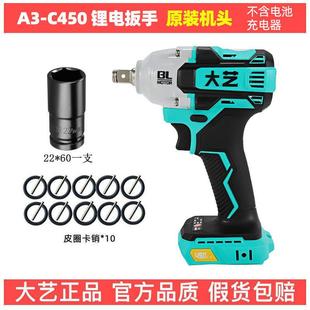 电动扳机头82106 2106G刷UEF充电扳手602无G电扳手手电动工具