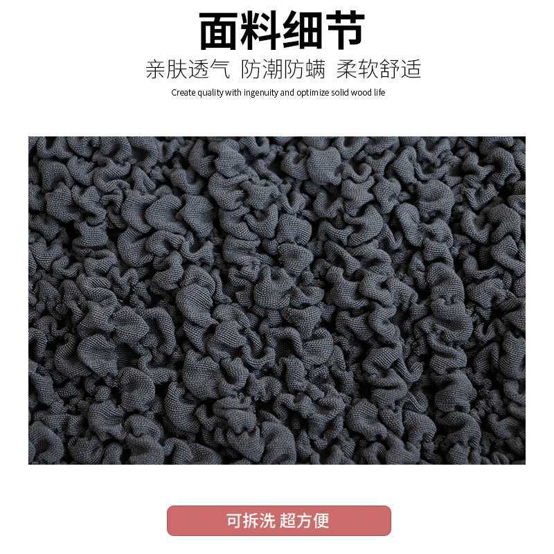 直排黑色沙发套罩全包套四季通用型2024新款弹力扶手套防猫抓