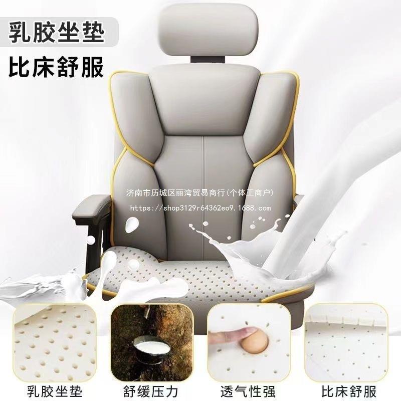 电脑椅家用适办久坐靠背椅老可升KAP降人体工学电舒竞椅商务公室