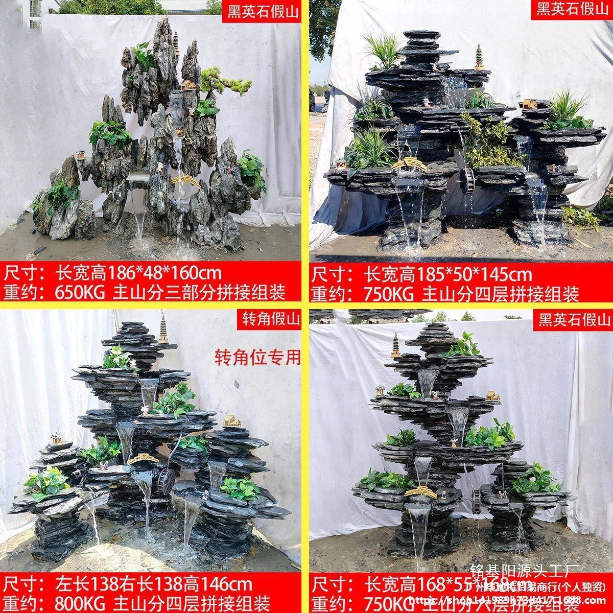 大真石山鱼池水泉景摆件瀑WGK布流水喷造景庭院阳台天然型原假石