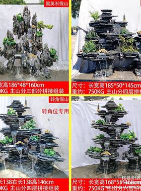 大真石山鱼池水泉景摆件瀑WGK布流水喷造景庭院阳台天然型原假石