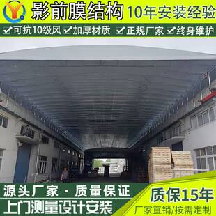 马场架空电动雨棚轨道电动伸缩雨棚驯马收缩雨棚悬空推拉蓬活动棚