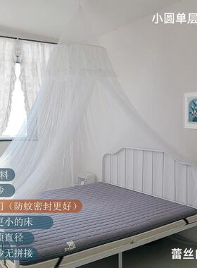 蕾丝白色A类公主约简圆顶挂蚊帐加密CBB吊用防蚊无拼接男女家通支