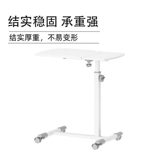 手动184气动升降床边移桌可几动翻转沙发边简约桌办公桌书电脑桌