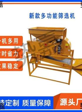 家用多功能粮食筛选机电动风TXY质选机吹皮筛杂秸粮秆子五谷杂筛
