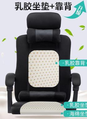 布电脑椅家用公椅PQH网椅办靠背职员旋午休椅会议升降转可躺座椅