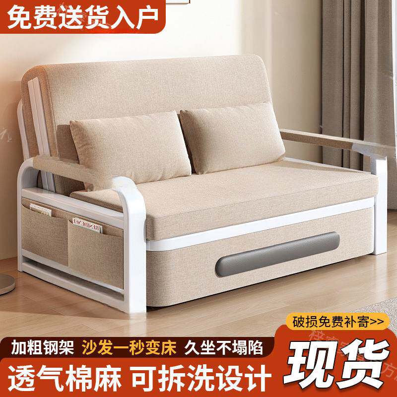 沙发床一体两用折叠床客厅多功能伸缩床棉麻可拆洗家用简易卧室床