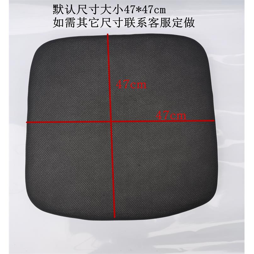 ft定制转椅配件网椅坐面板电椅坐板板坐垫餐椅脑座板椅MGD子配件