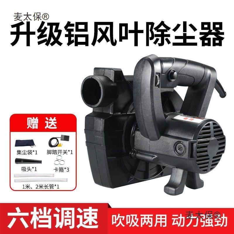 创势开机吸尘器大工业除尘槽器木工BNR功刨墙机打磨机布袋率吹麦