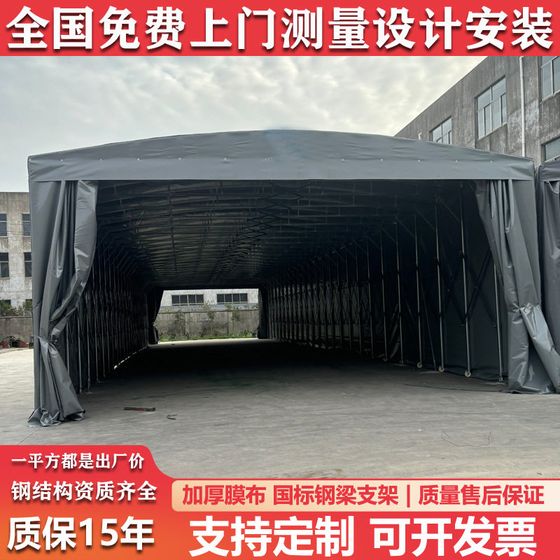 工厂移动雨棚户外防雨活动推拉棚可拆卸仓库大棚遮阳篷物流停车蓬