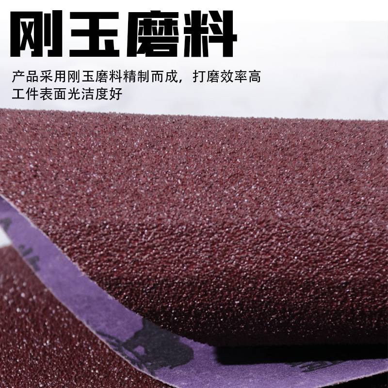 犀利牌砂布铁皮沙纸棕刚玉砂布抛光砂纸湖北玉立打磨抛光耐水砂布