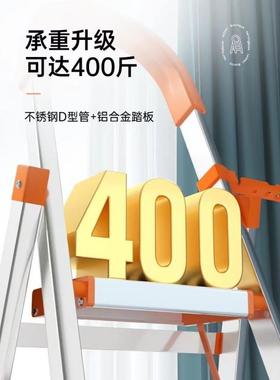 子家用伸不锈钢人字梯折叠梯室内多功能缩加FCU厚七八步便携梯六