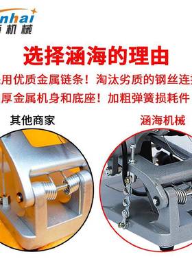 机【861】涵海DY-8直热式色打码手NRJ持钢印包装塑料袋改带码不干