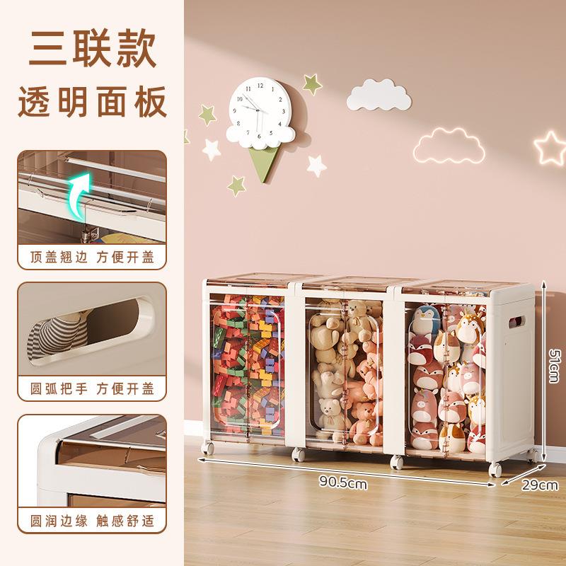 容玩具体收纳箱量儿童玩具收纳柜一折1201叠家用多功能大容量大储