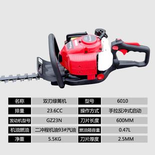 进口小茶6010绿10202424篱机化汽油绿篱修剪机园剪茶机松修枝剪园