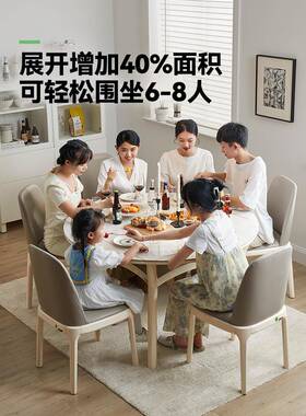 A0L方桌AS(DD8011小变圆桌餐可折叠家用户型正方形实木伸缩岩板奶