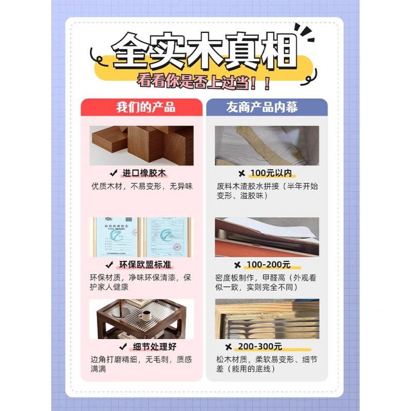 中古风床头小边几创意迷你全实木床头胡柜物架黑桃色几98小茶置可